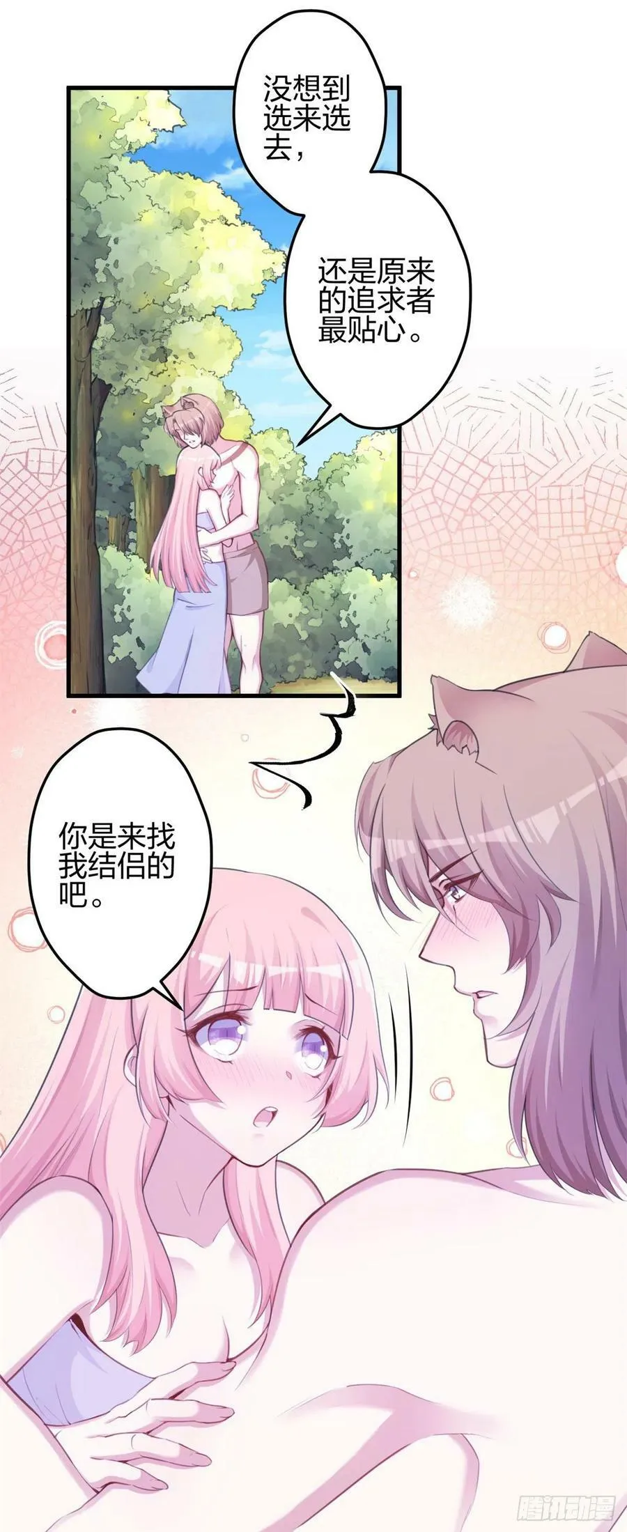 351 第2页