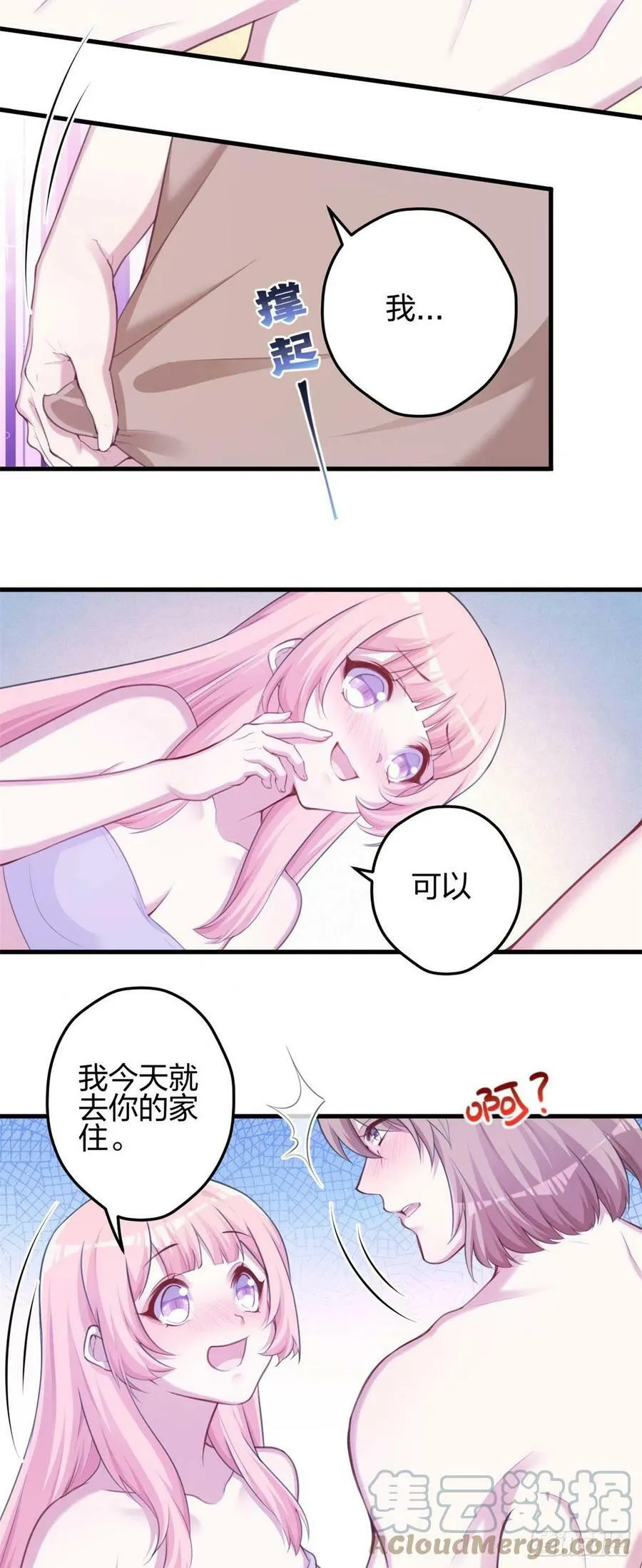351 第3页