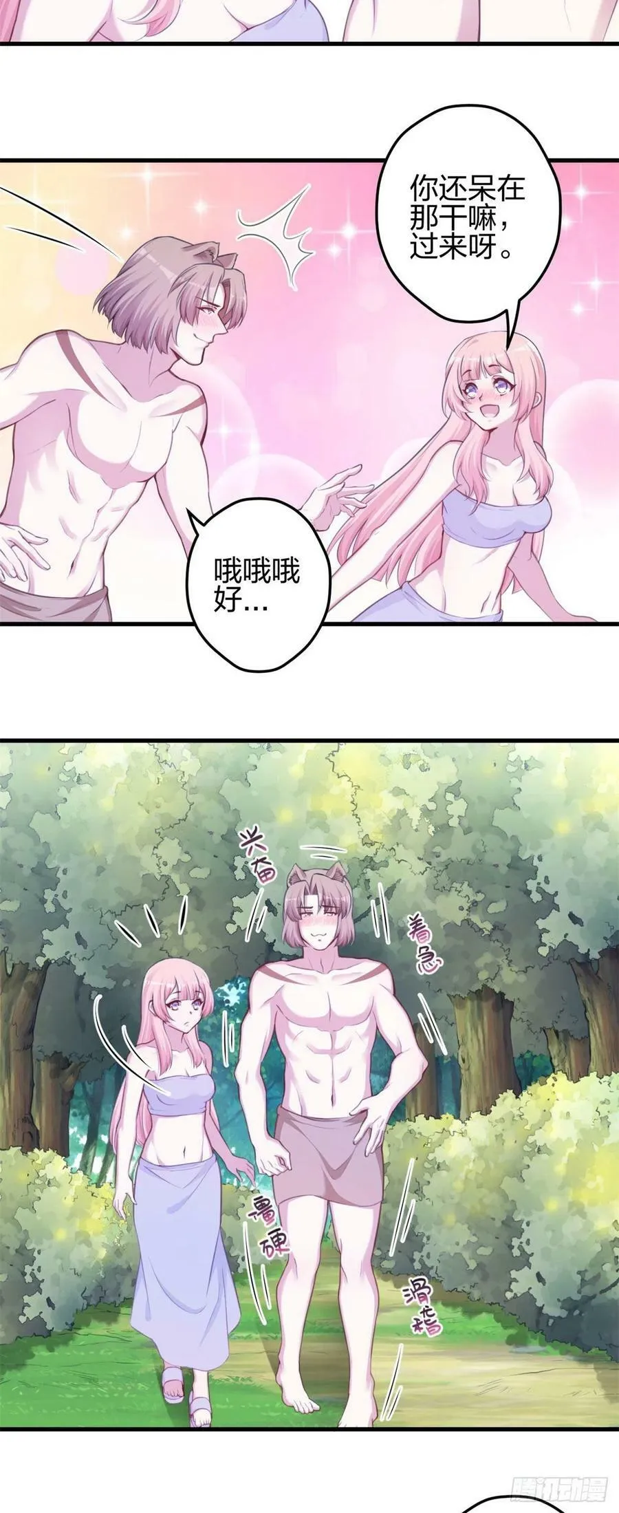 351 第4页