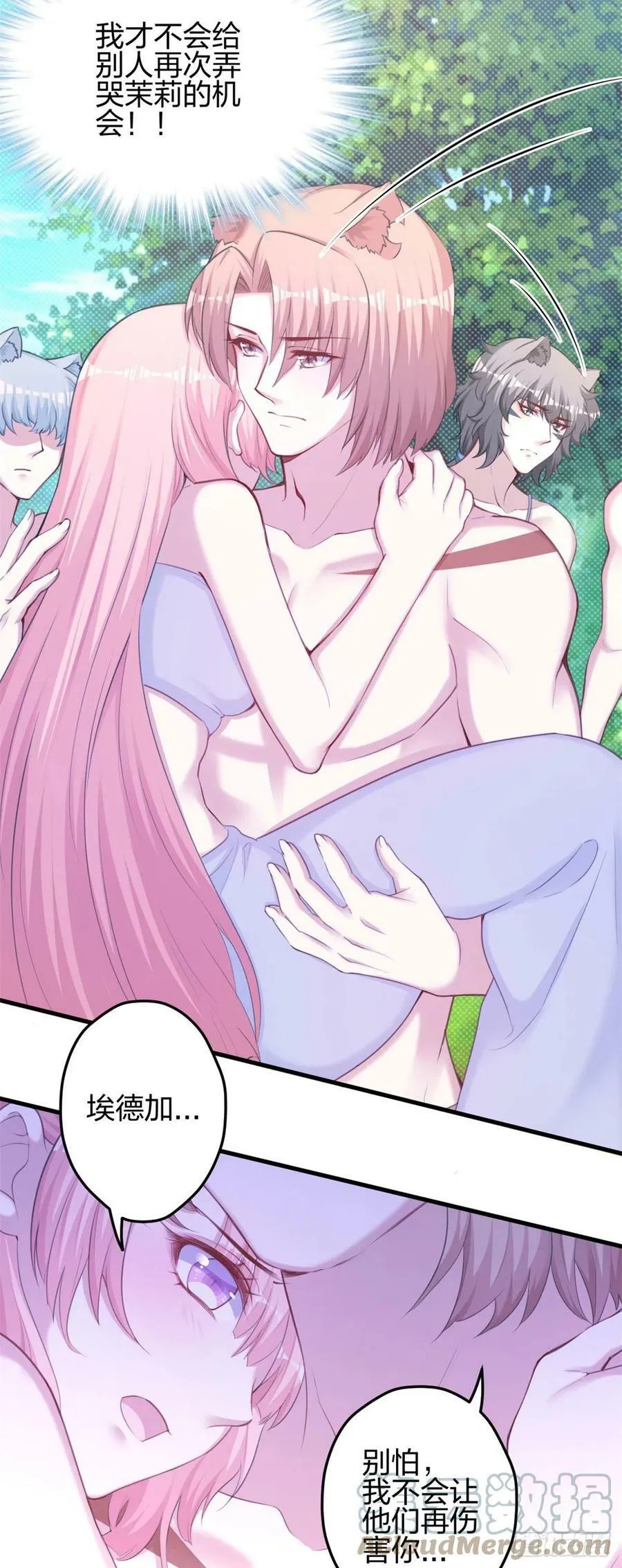 351 第7页