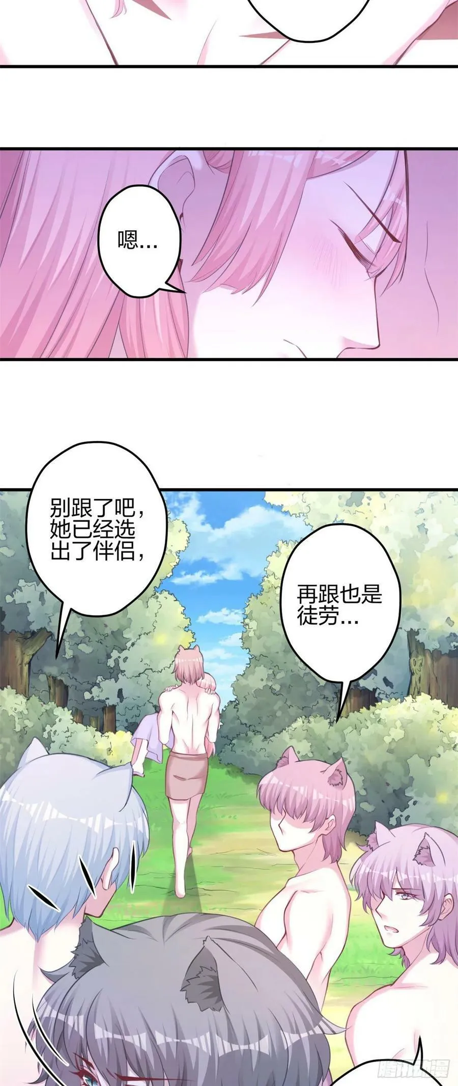 351 第8页