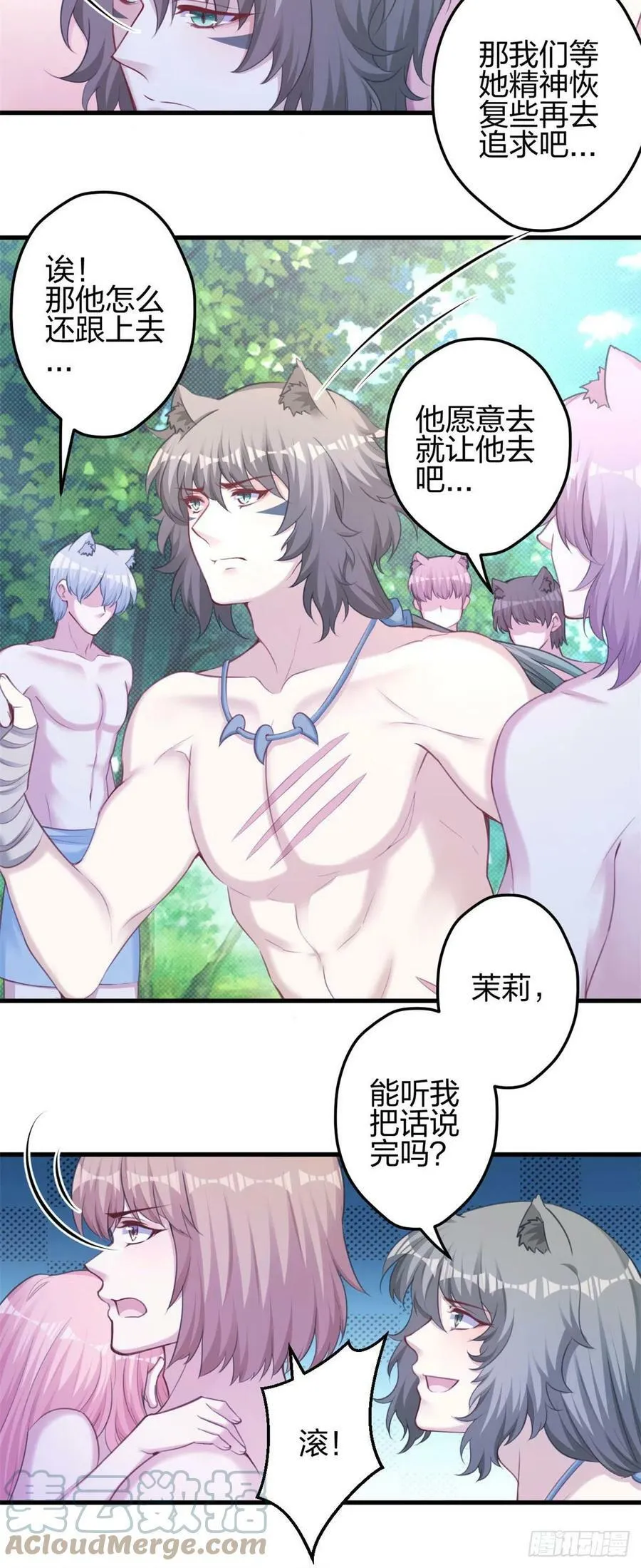 351 第9页