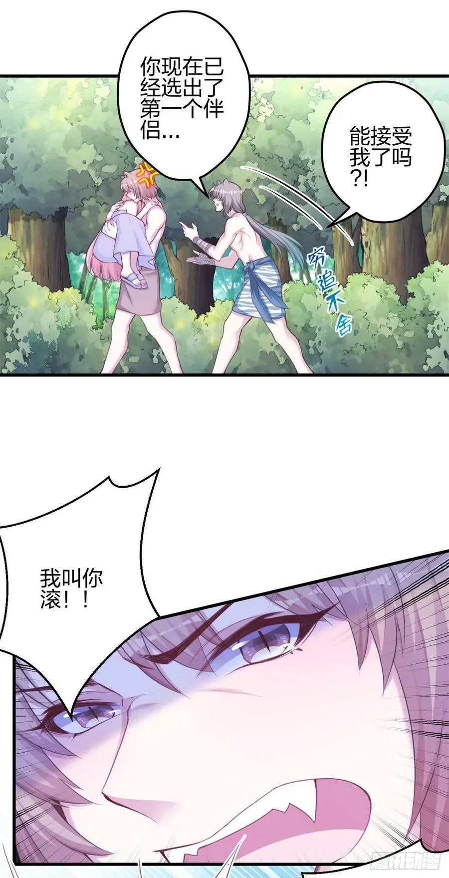 351 第10页