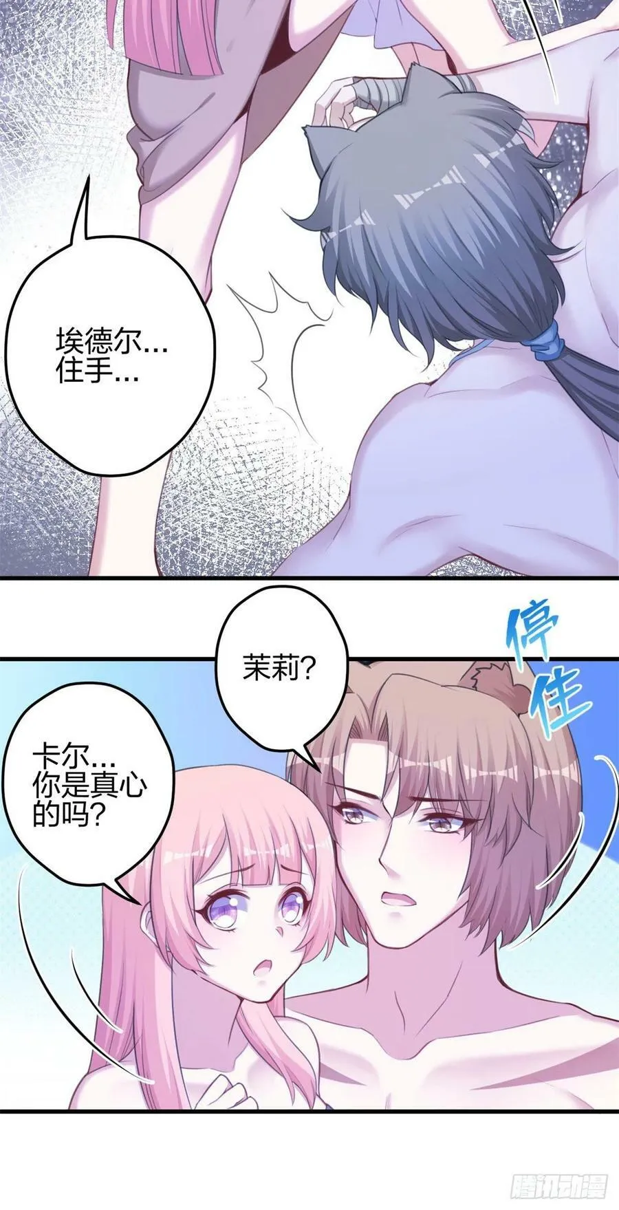 351 第14页