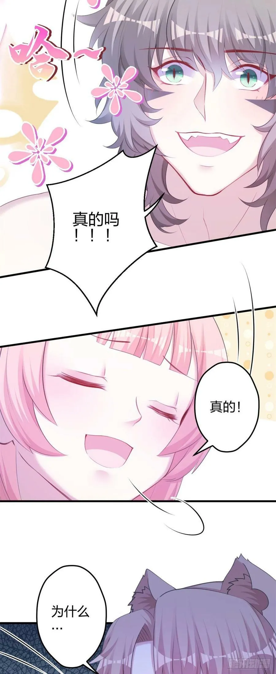 351 第16页