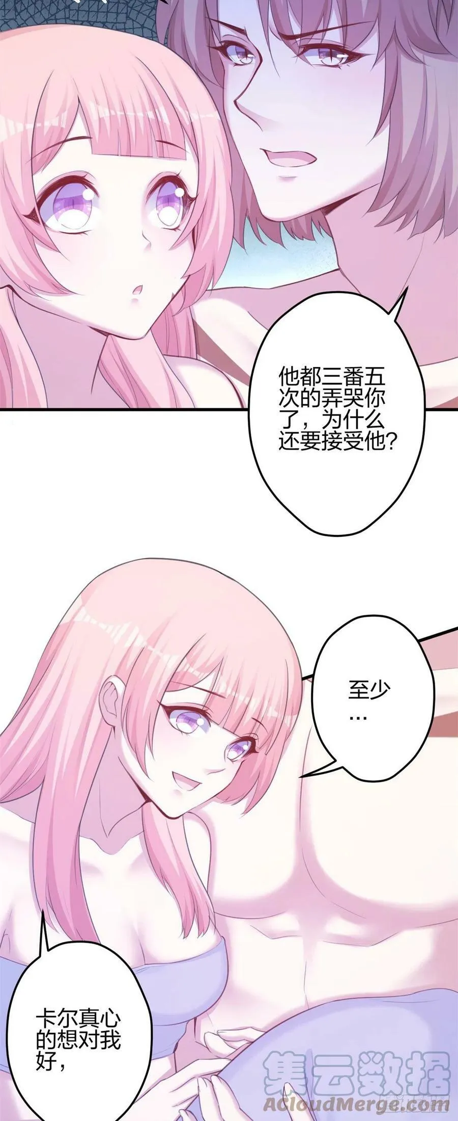 351 第17页