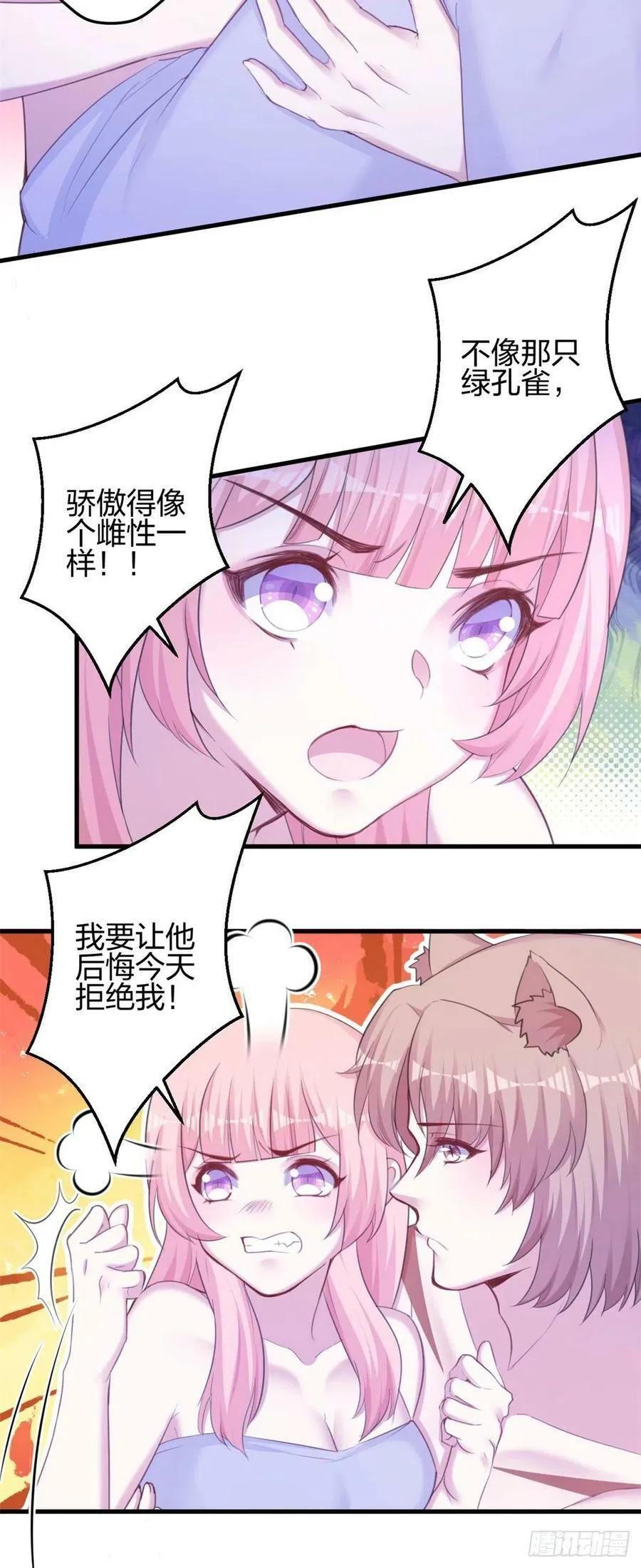 351 第18页