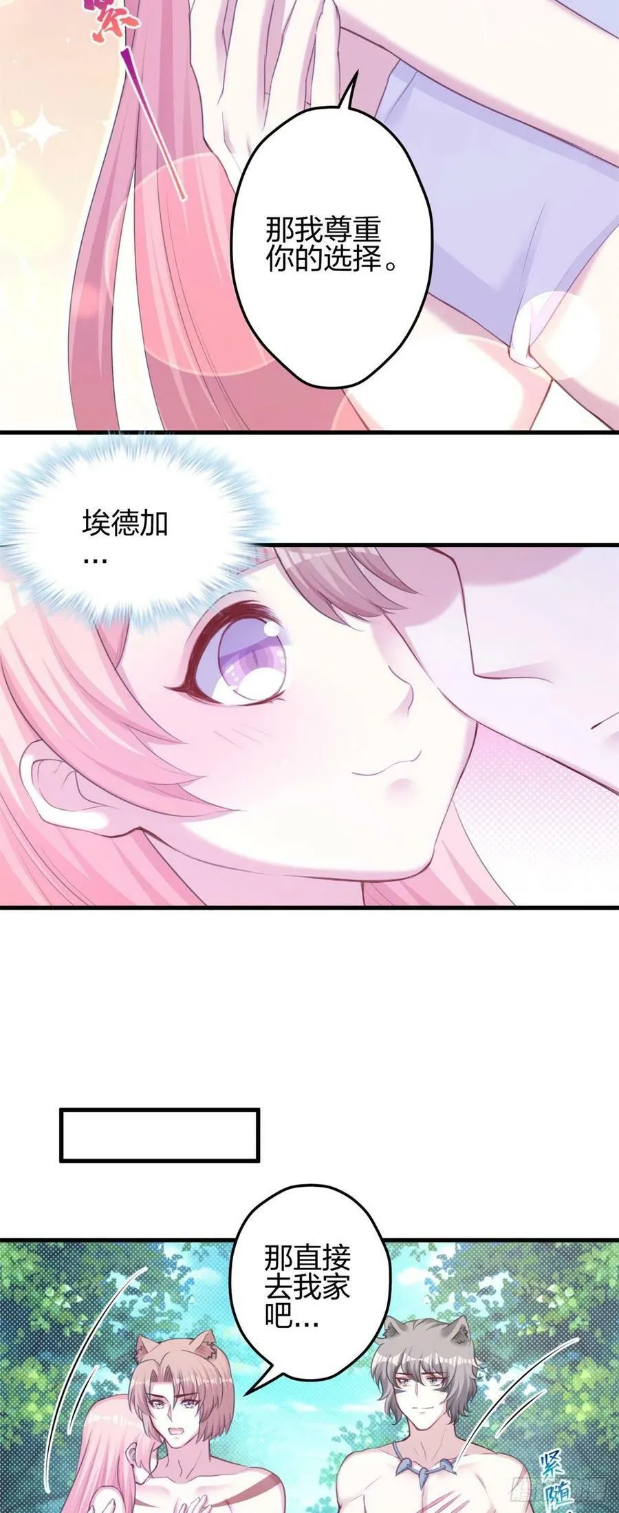 351 第20页