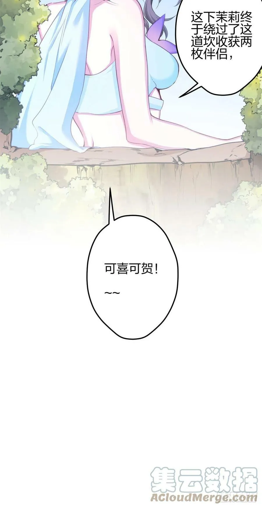 351 第25页
