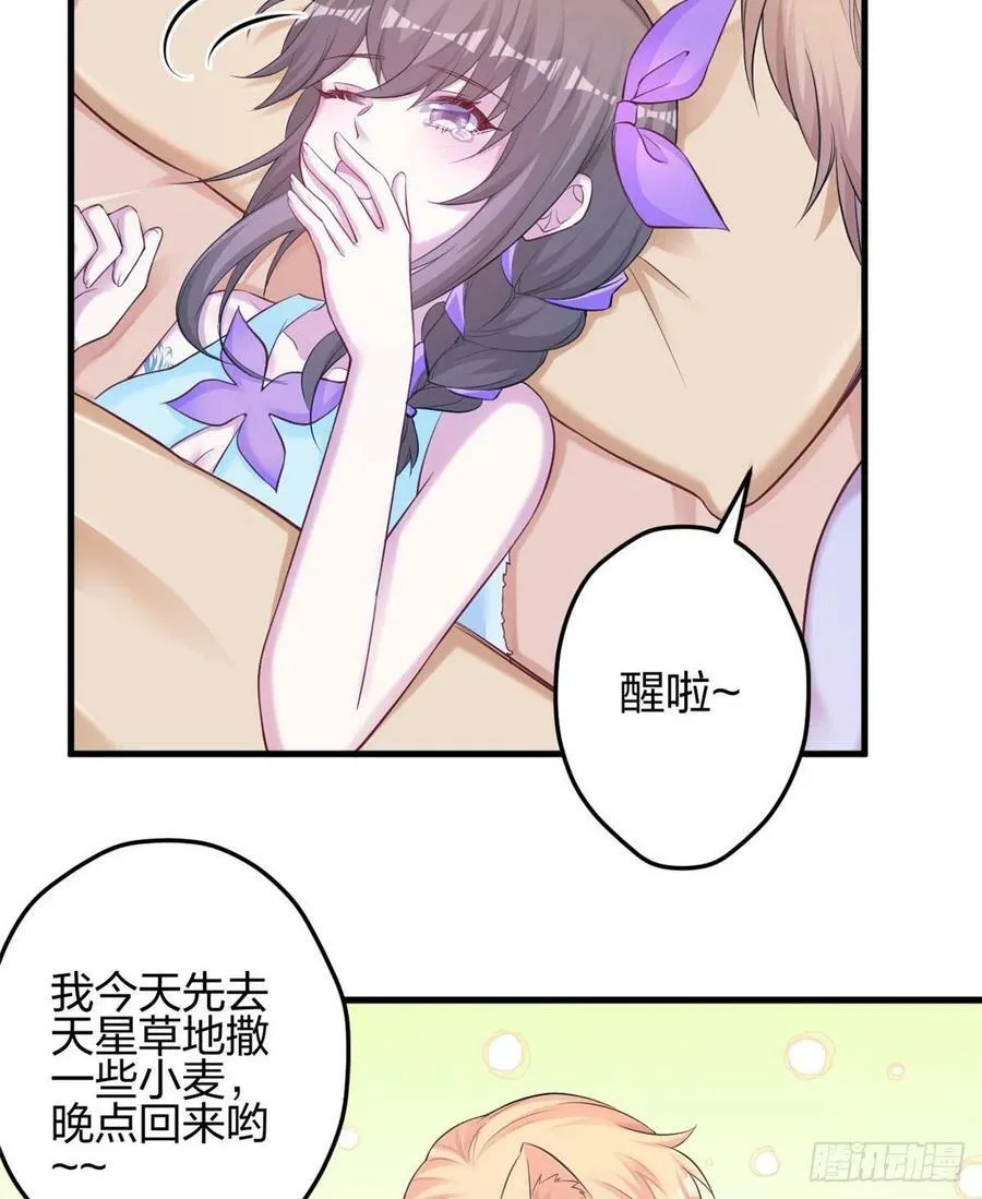 350 第3页