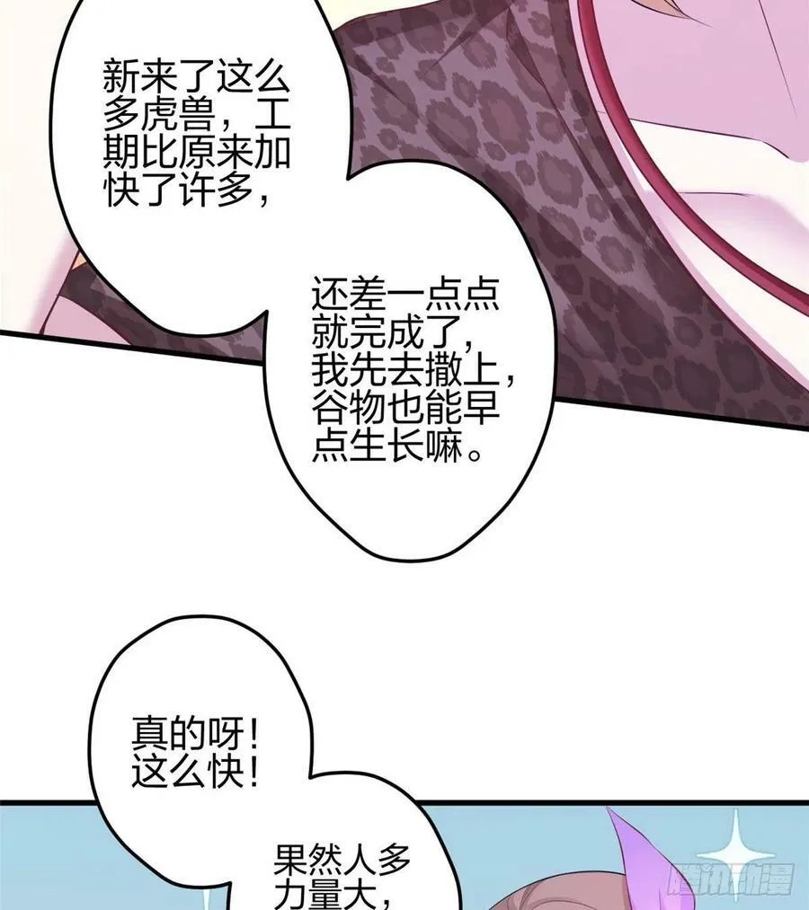 350 第6页