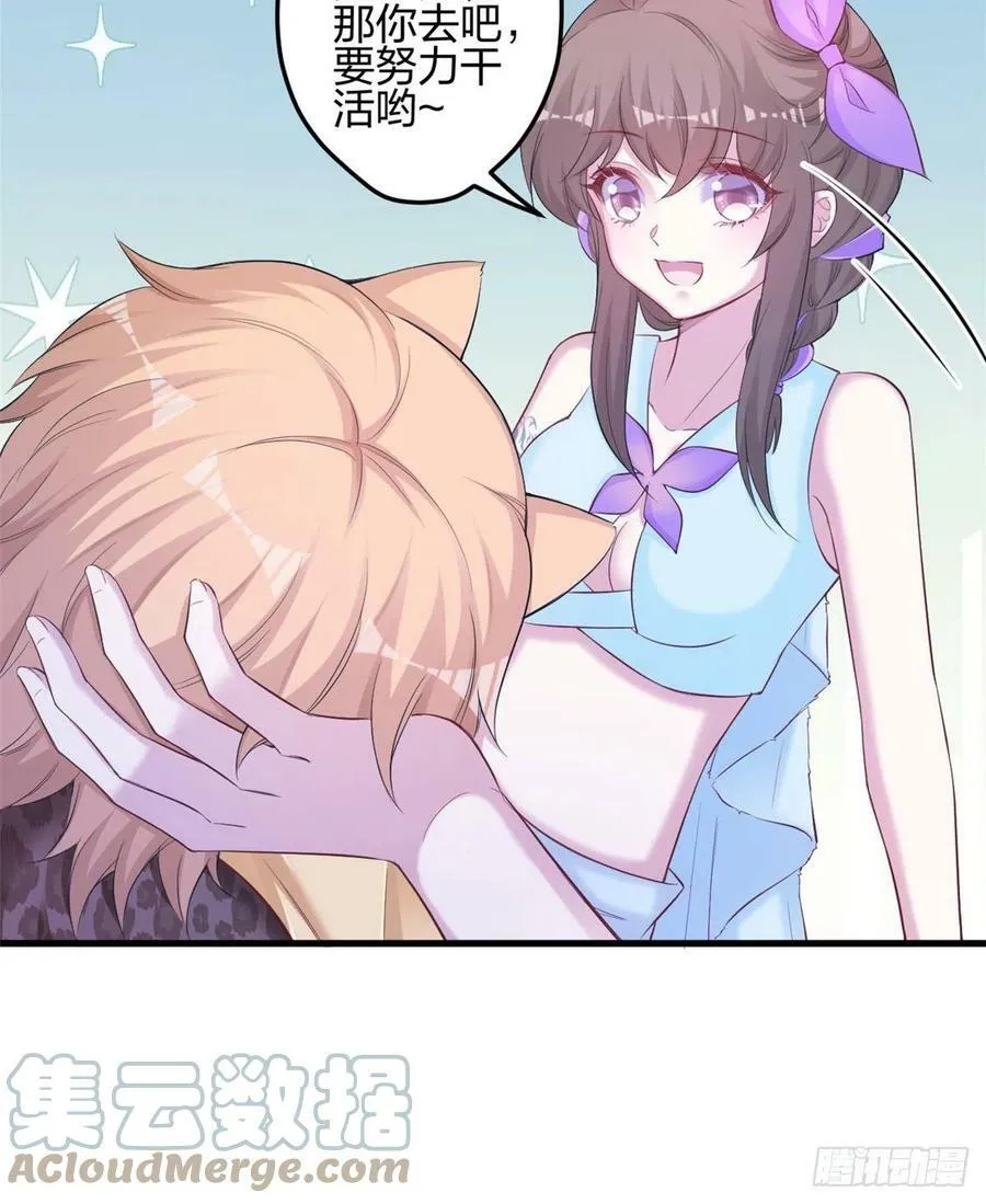 350 第7页