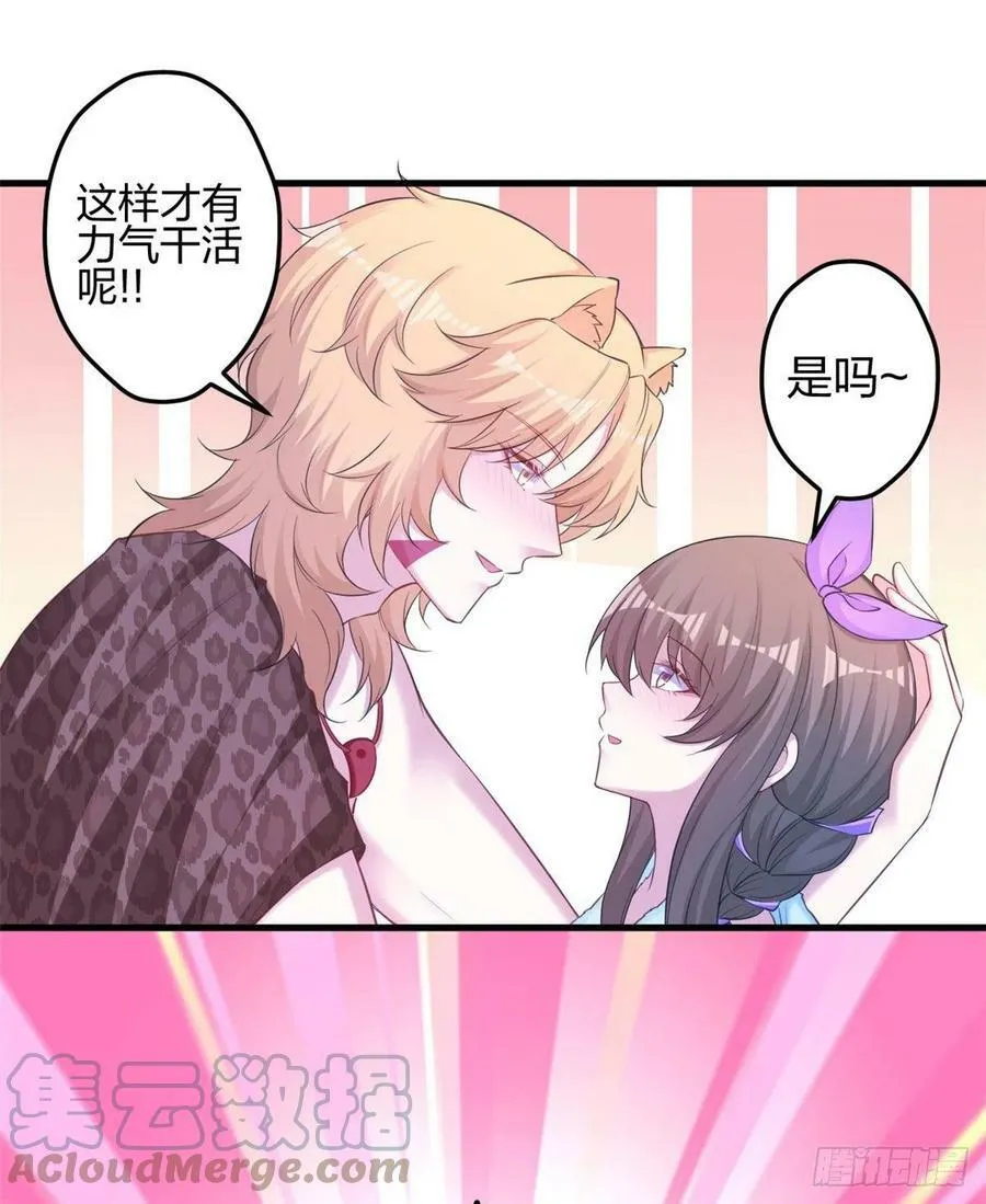 350 第10页