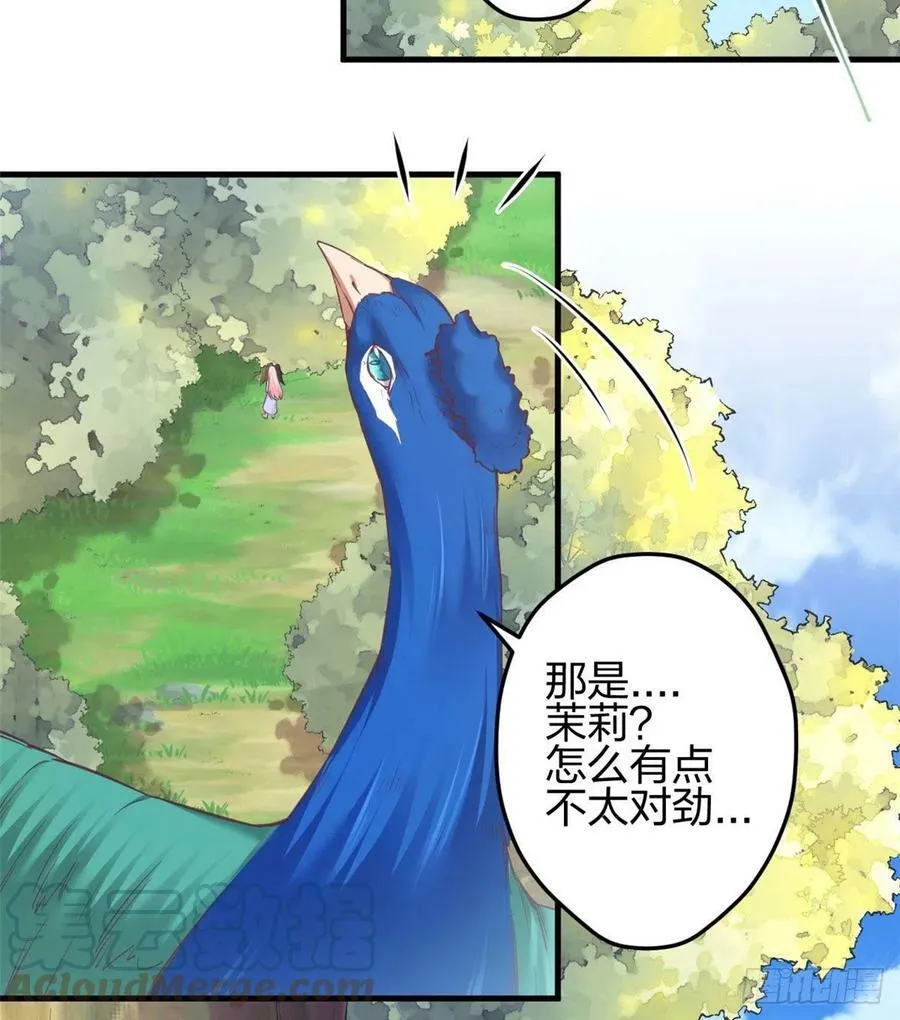 350 第16页