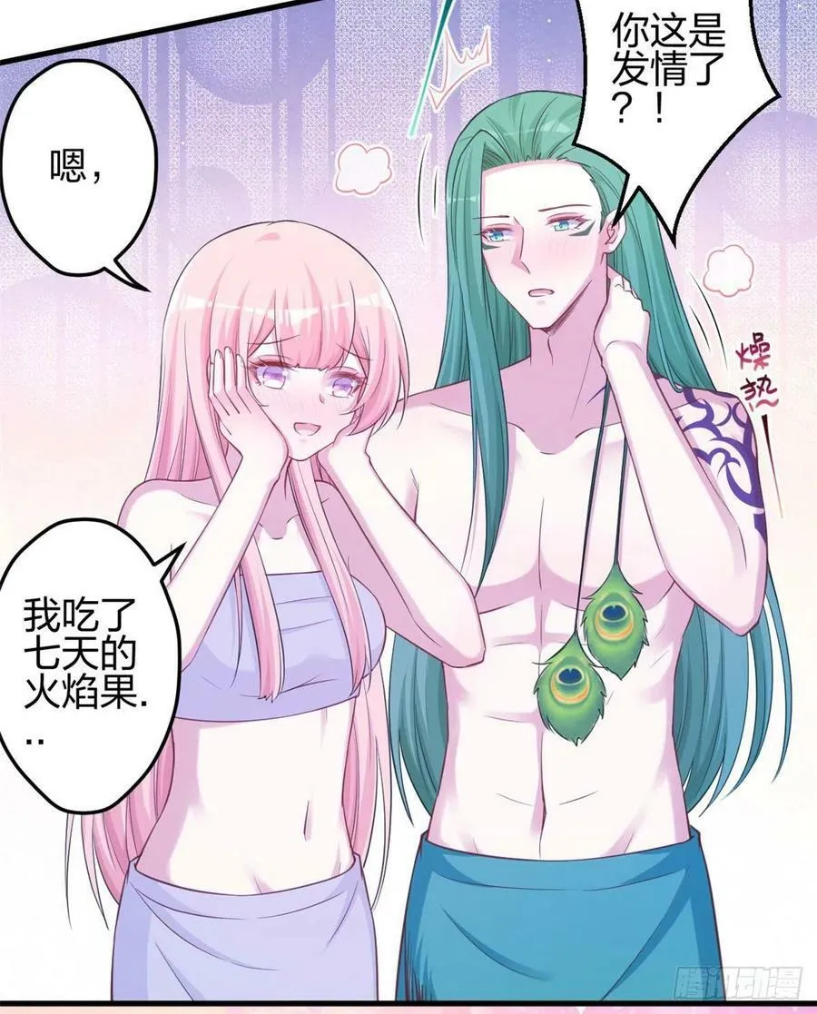 350 第23页