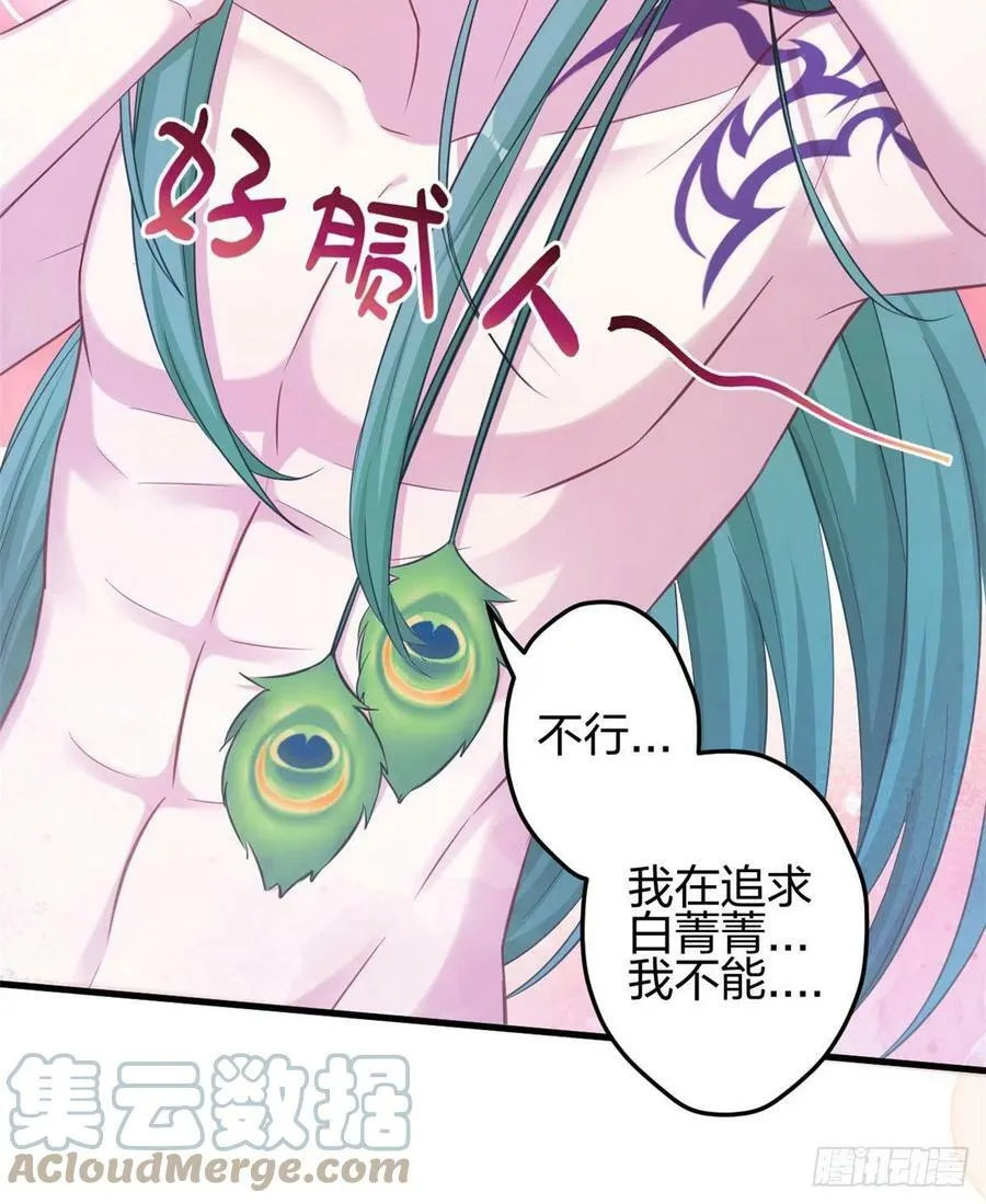 350 第25页