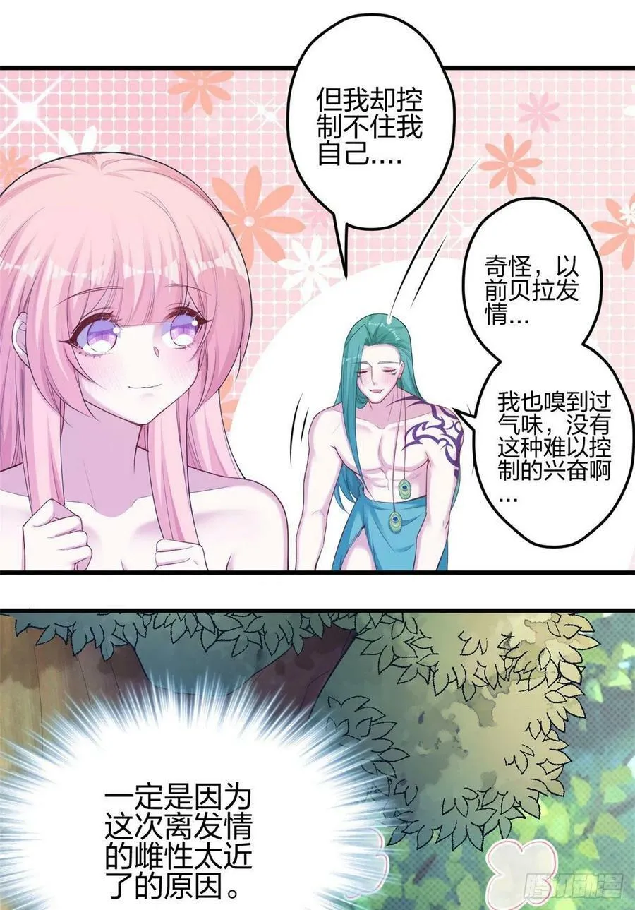 350 第26页
