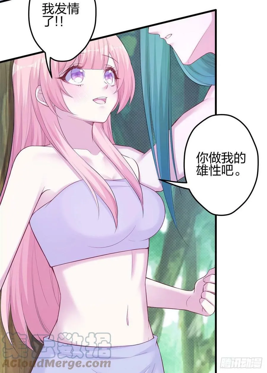 350 第28页