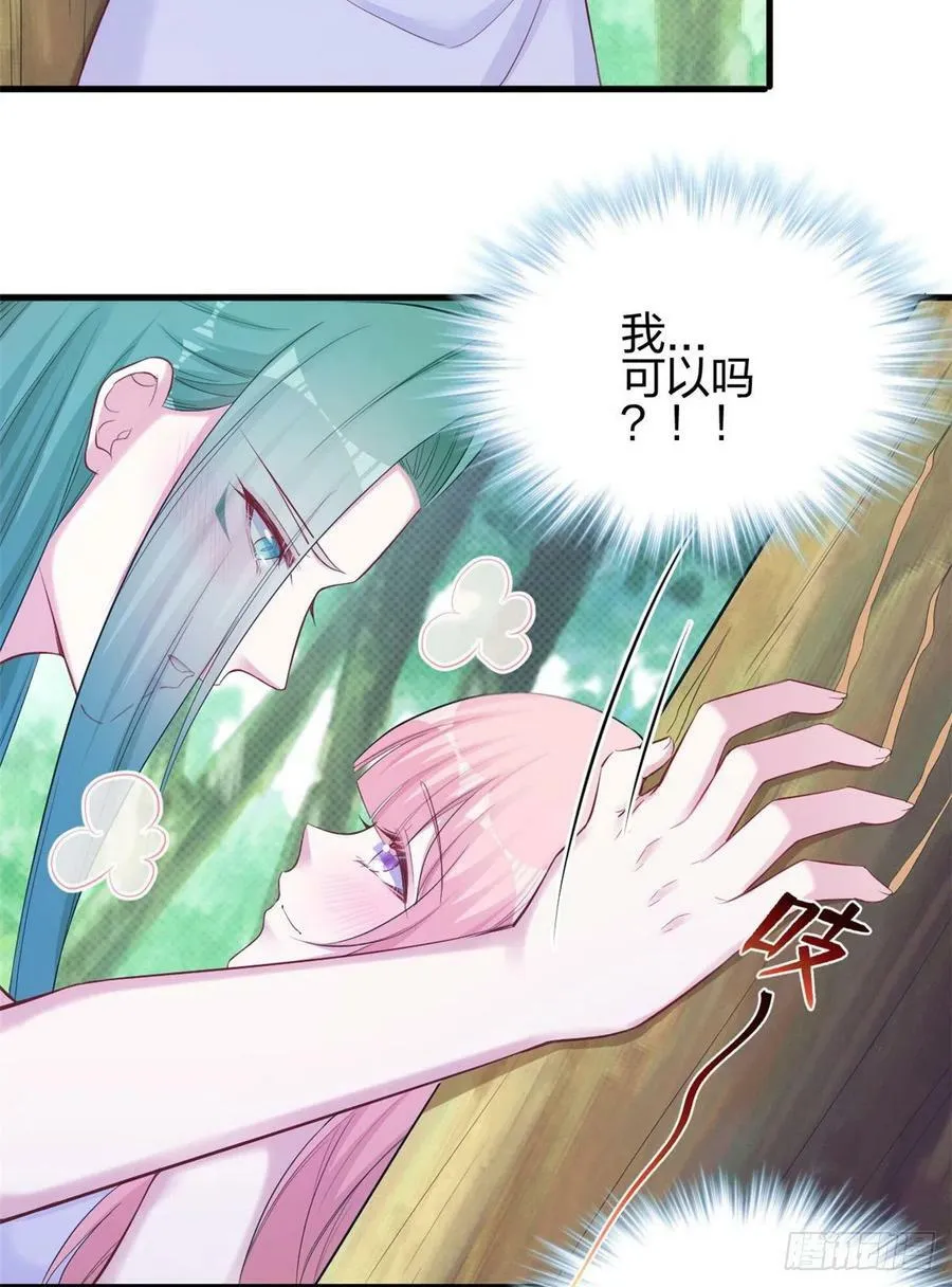 350 第29页