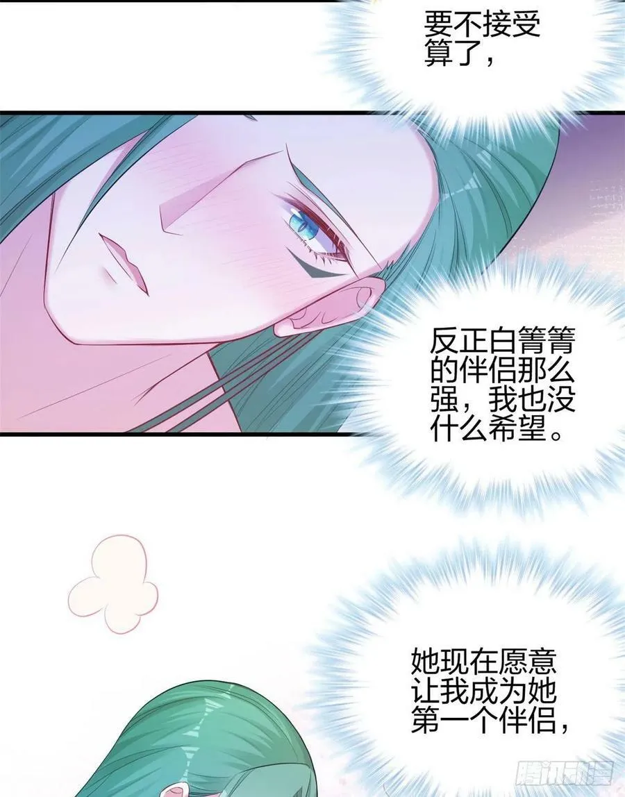 350 第30页