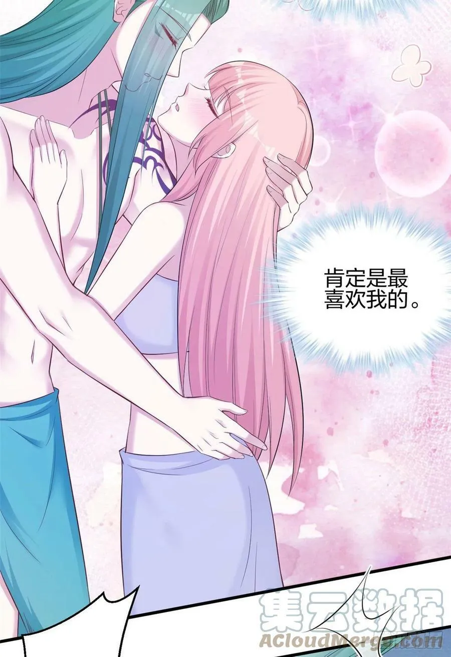 350 第31页