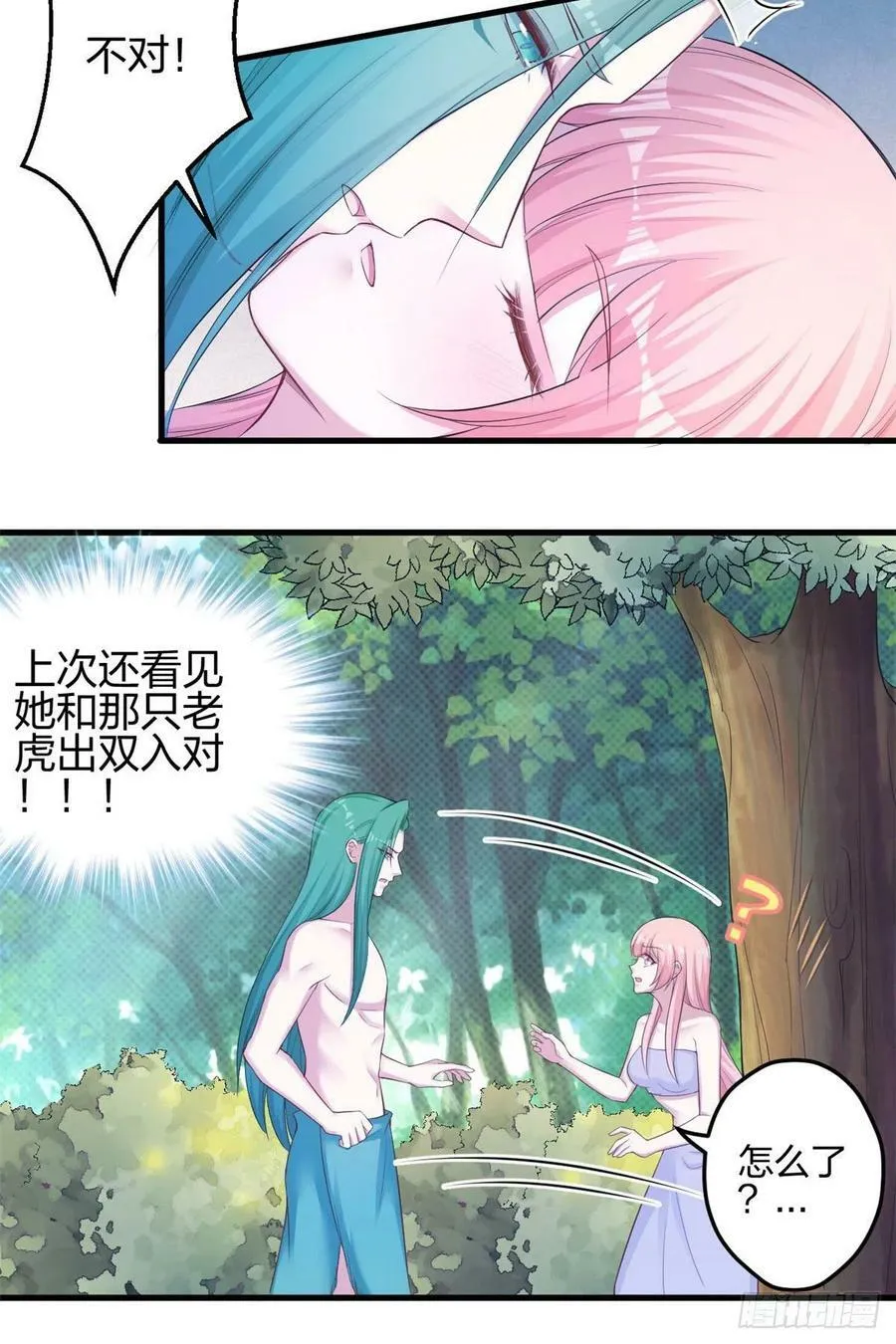 350 第32页