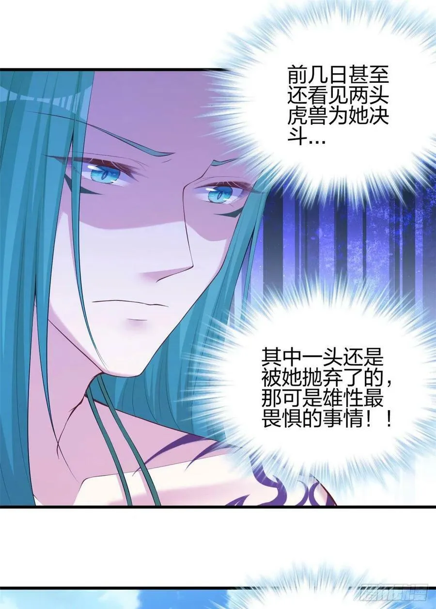 350 第33页