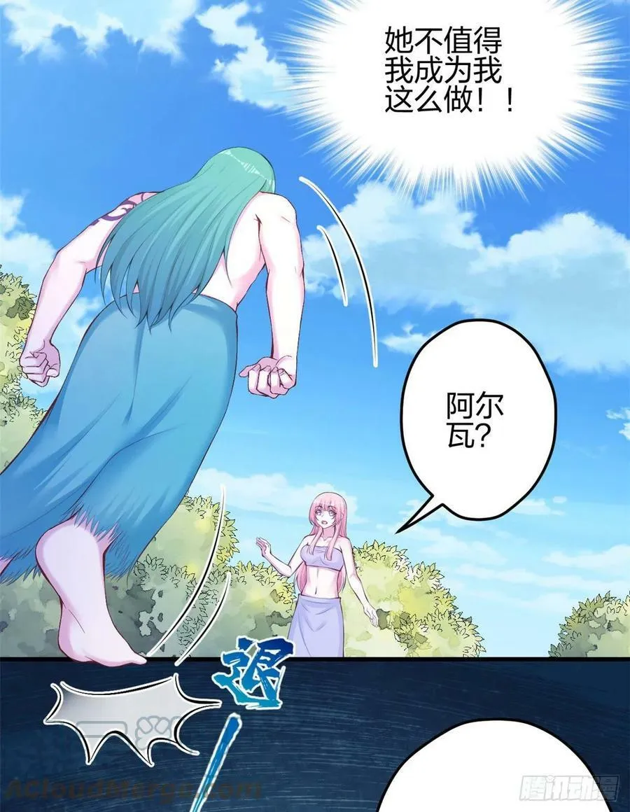 350 第34页