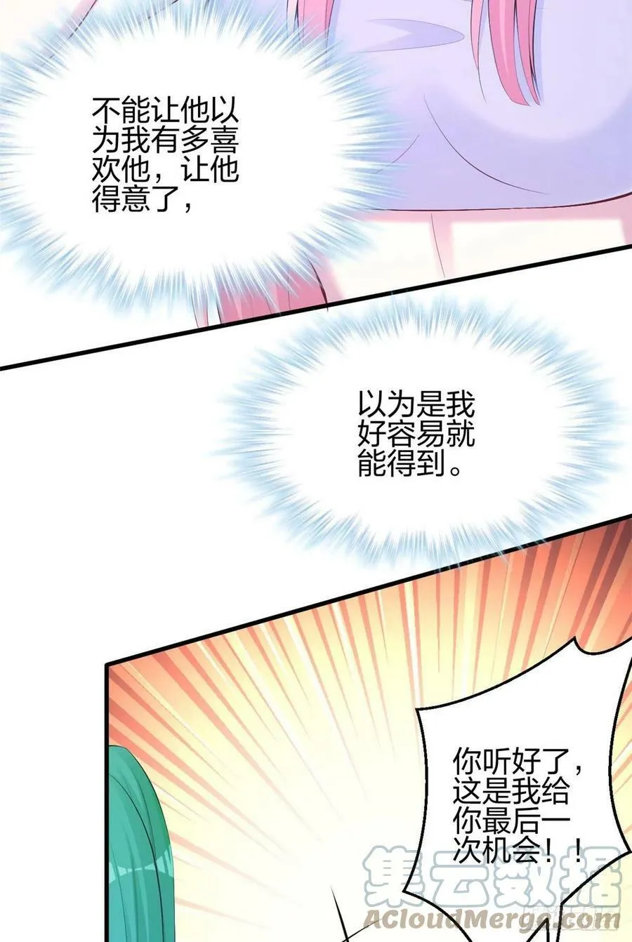 350 第37页