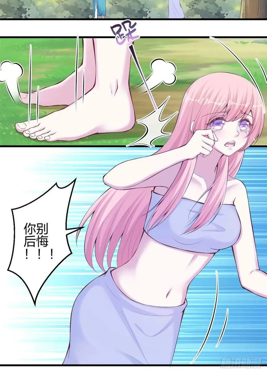 350 第39页
