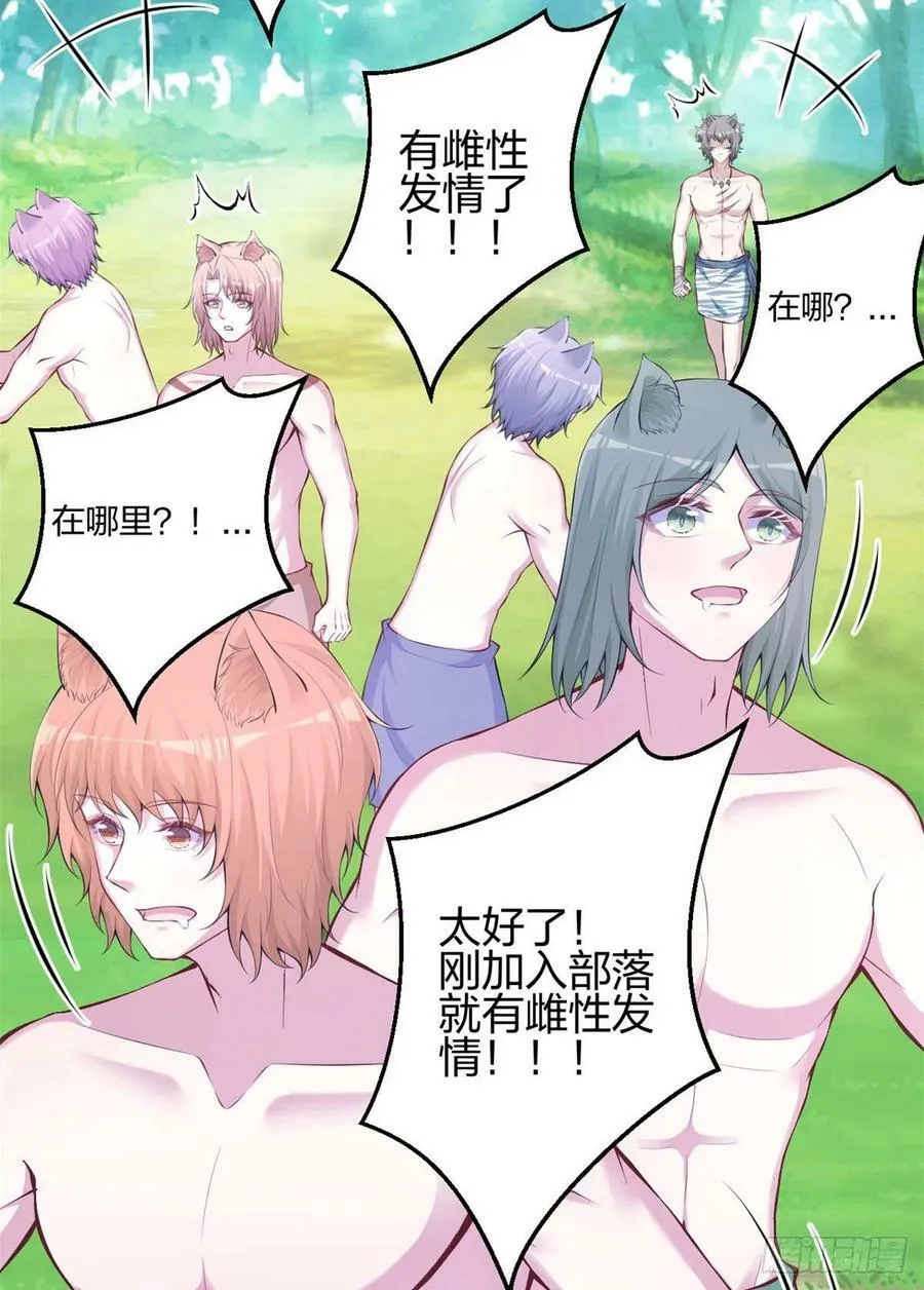 350 第41页