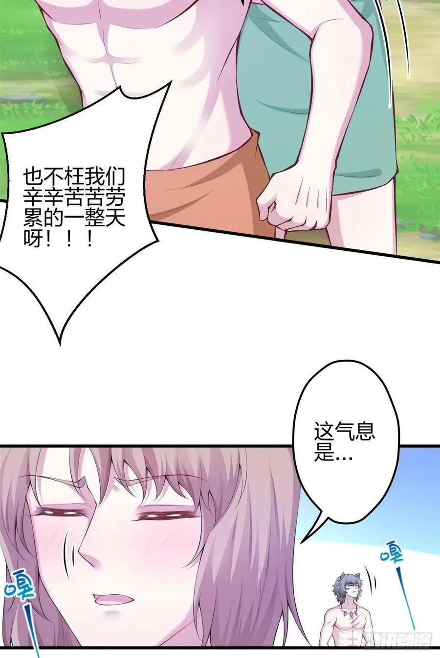 350 第42页