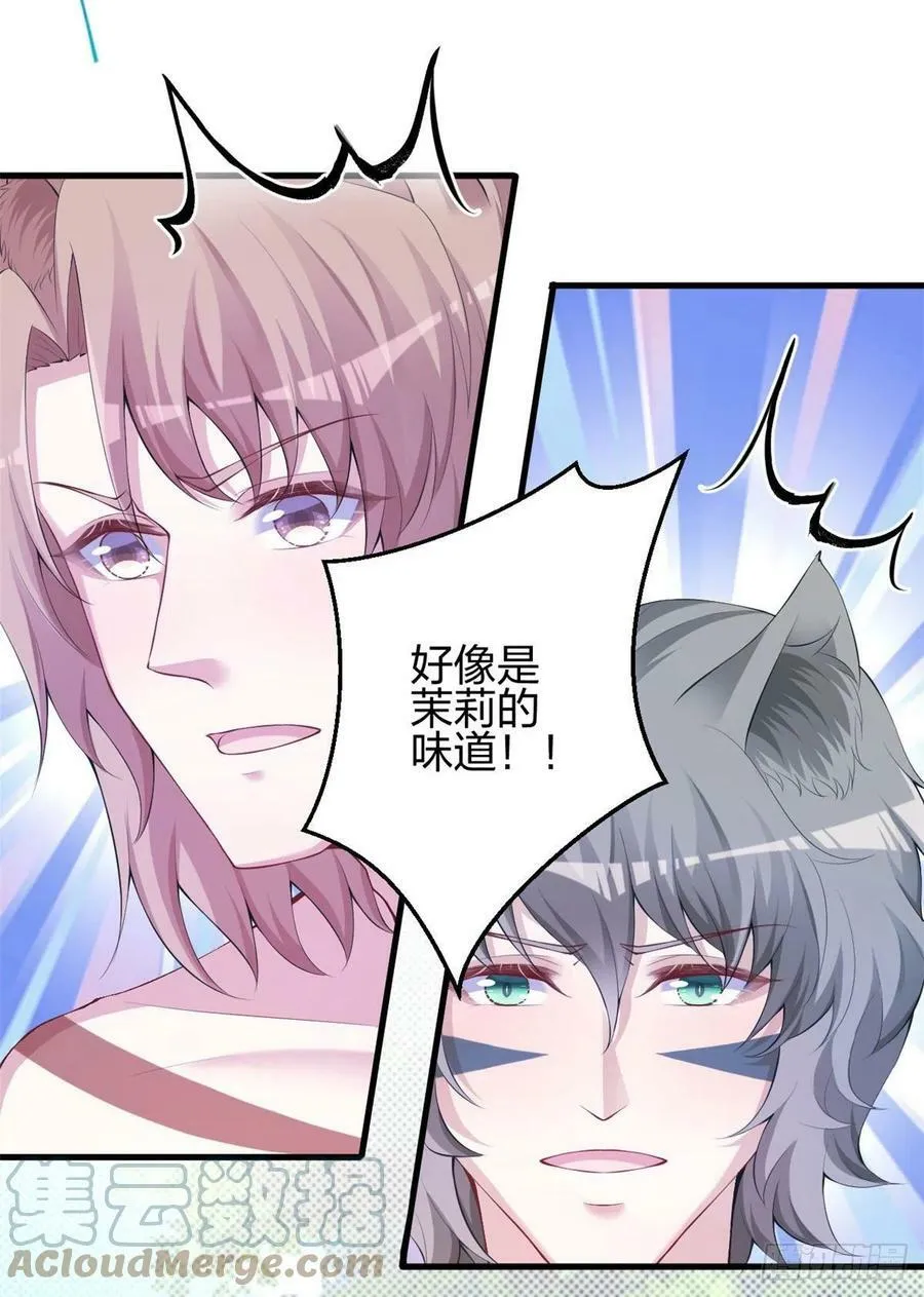 350 第43页