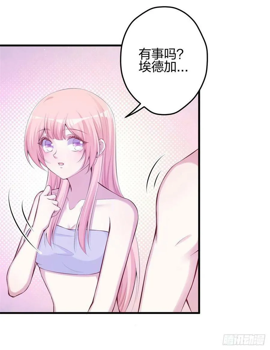 350 第47页