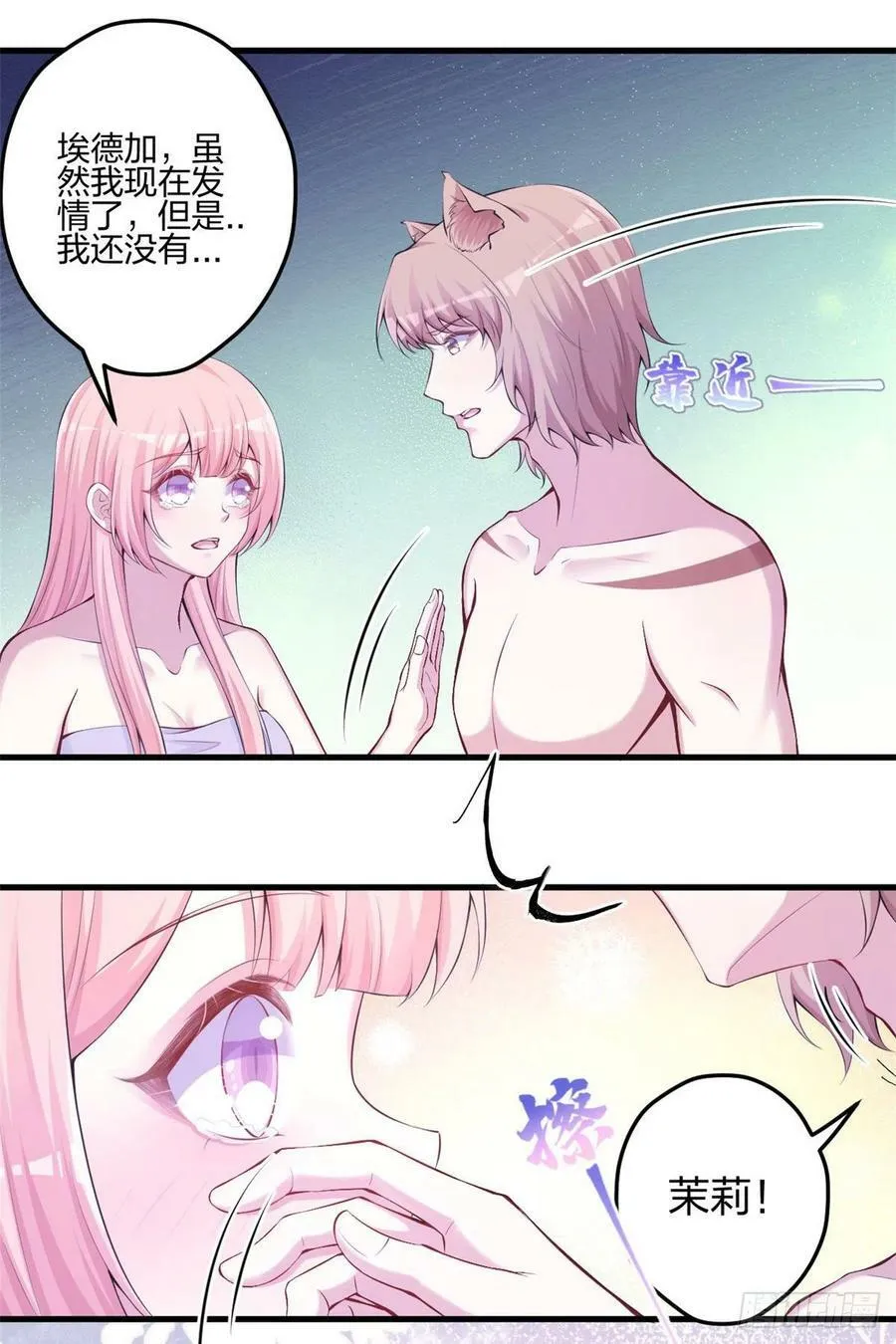 350 第48页