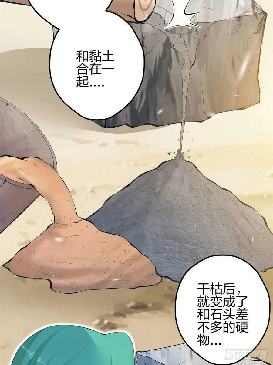 349 第15页