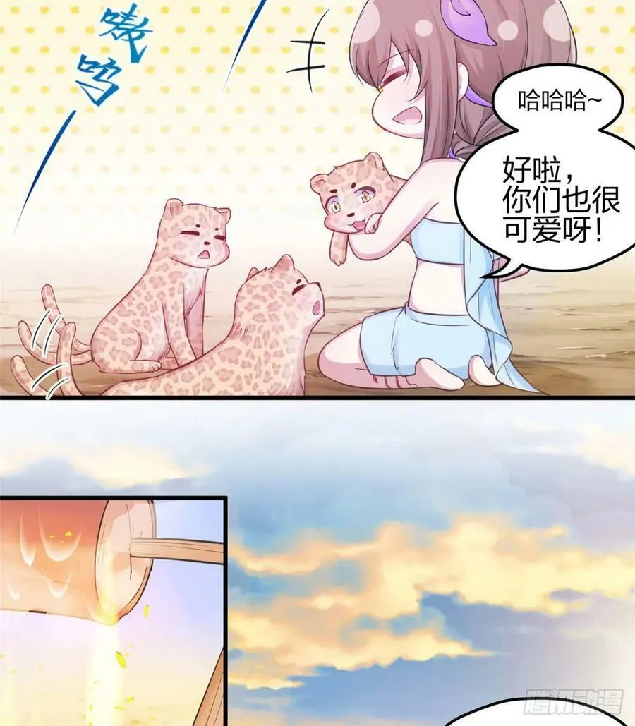 349 第48页