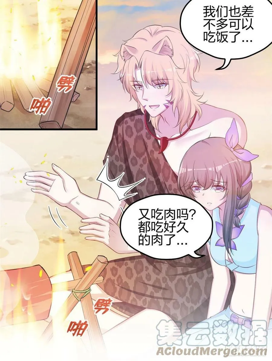 349 第49页