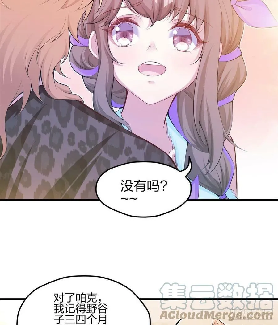 349 第52页