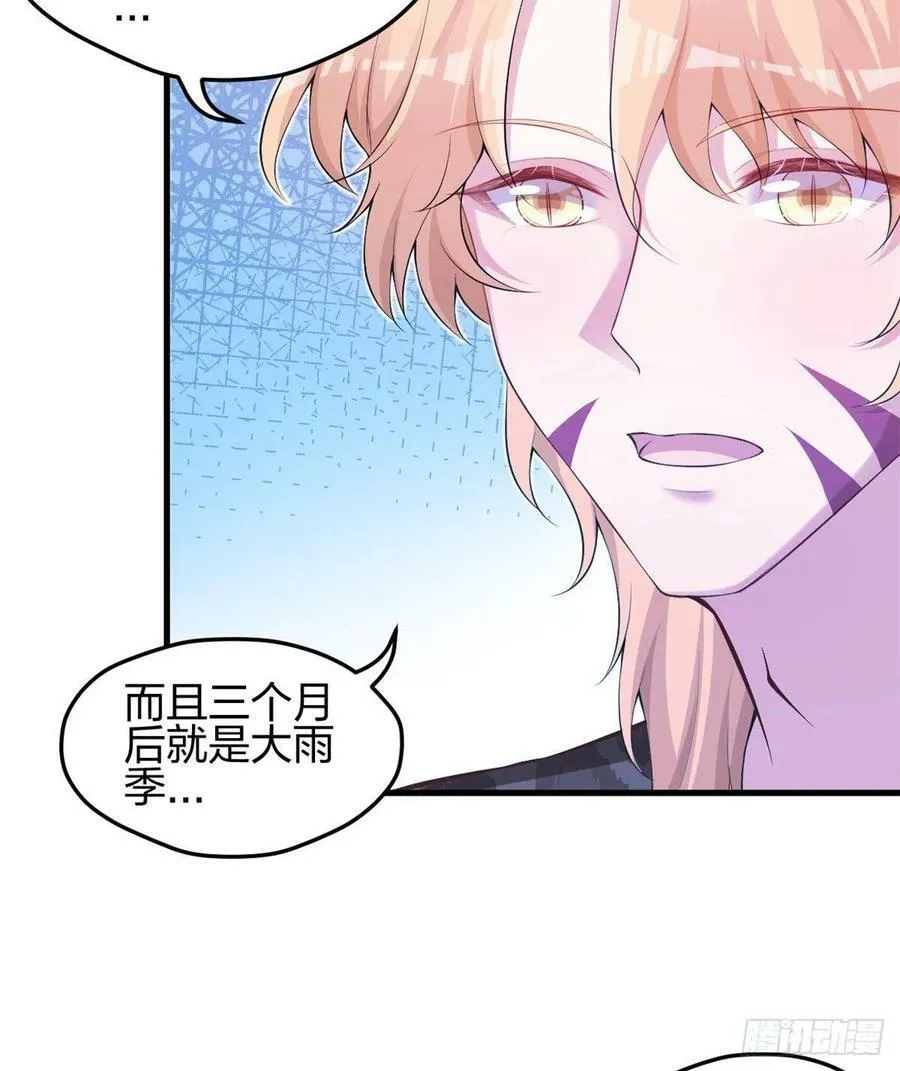 349 第54页