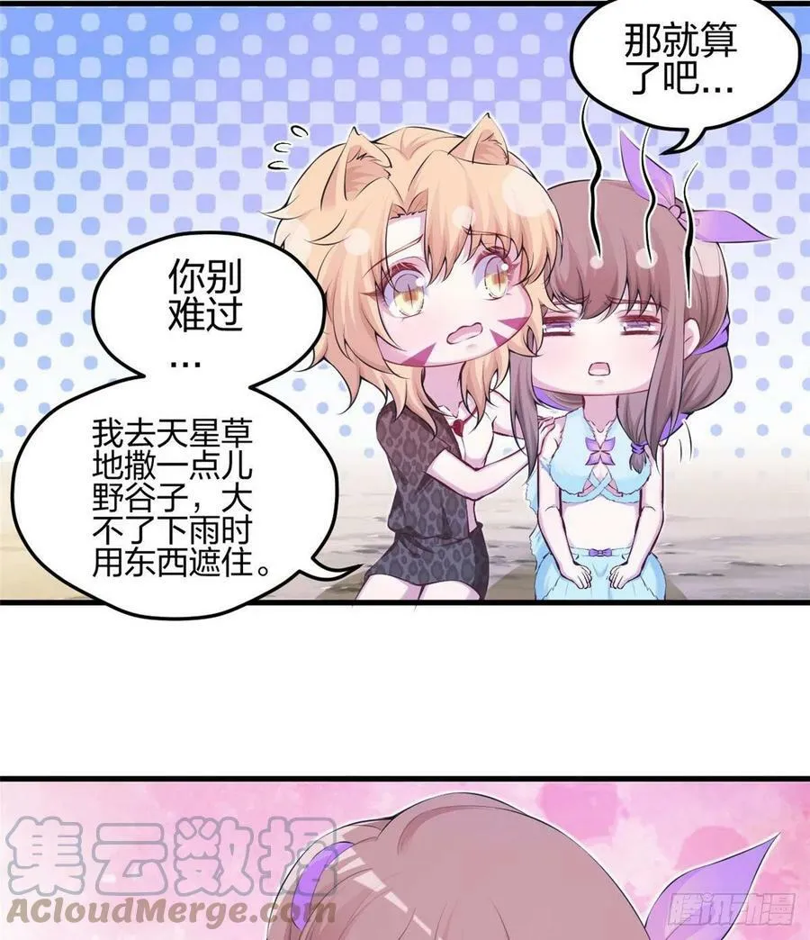 349 第55页