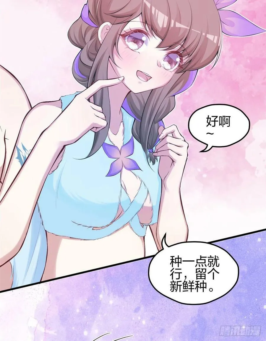 349 第56页