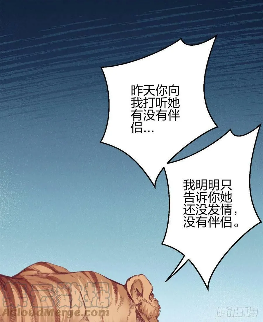 348 第31页