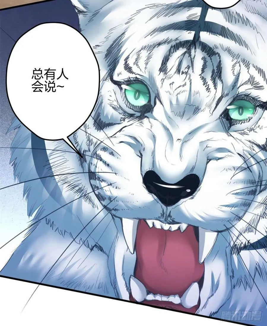 348 第33页