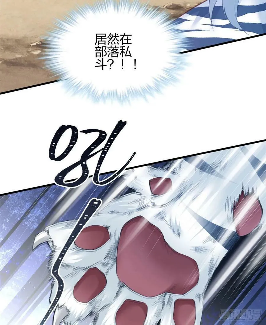 348 第42页