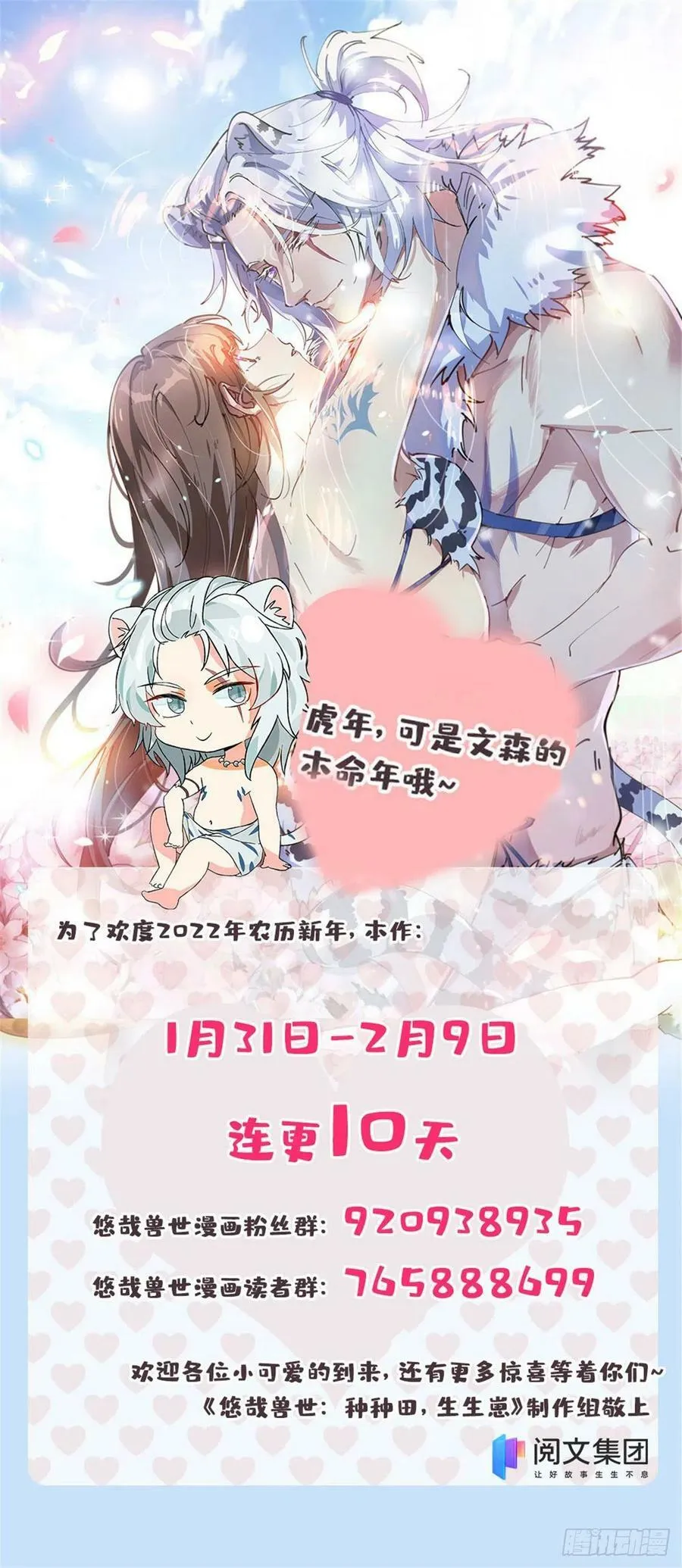 348 第54页
