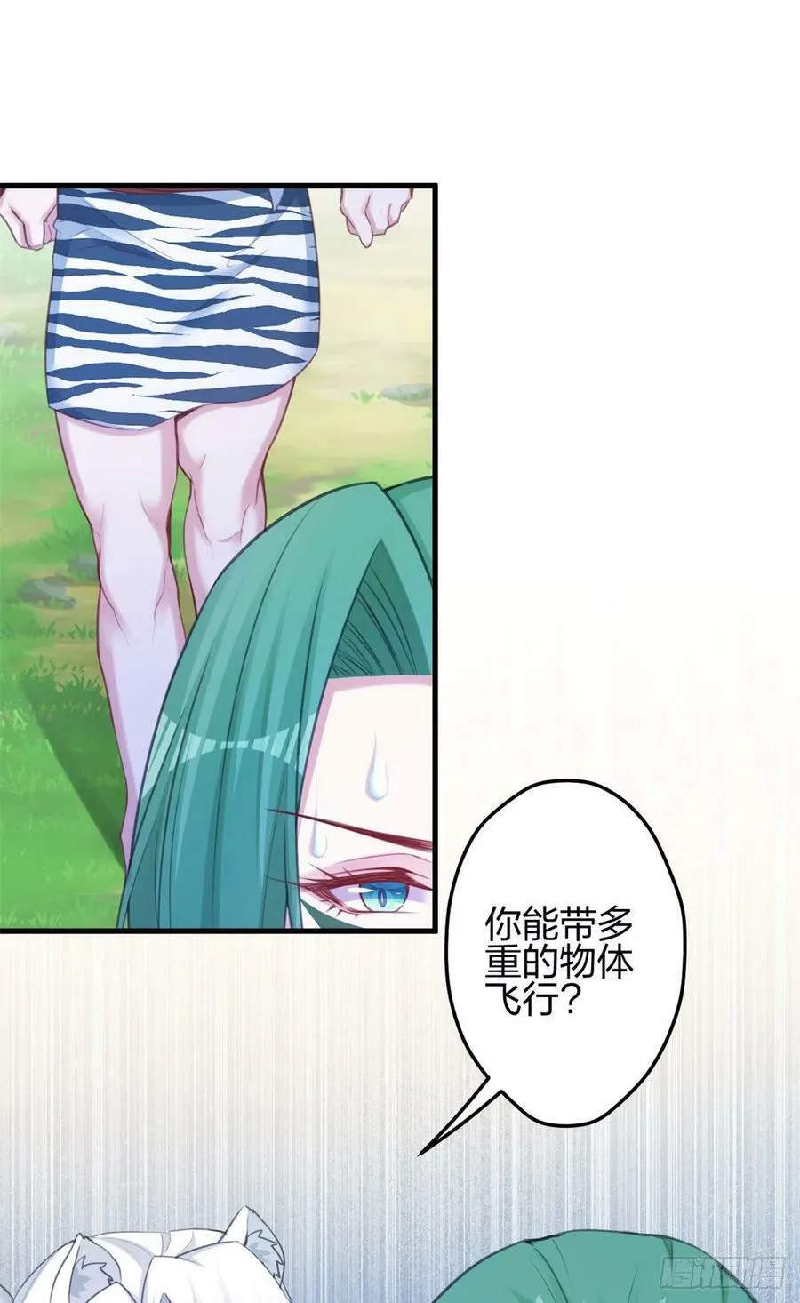 347 第2页
