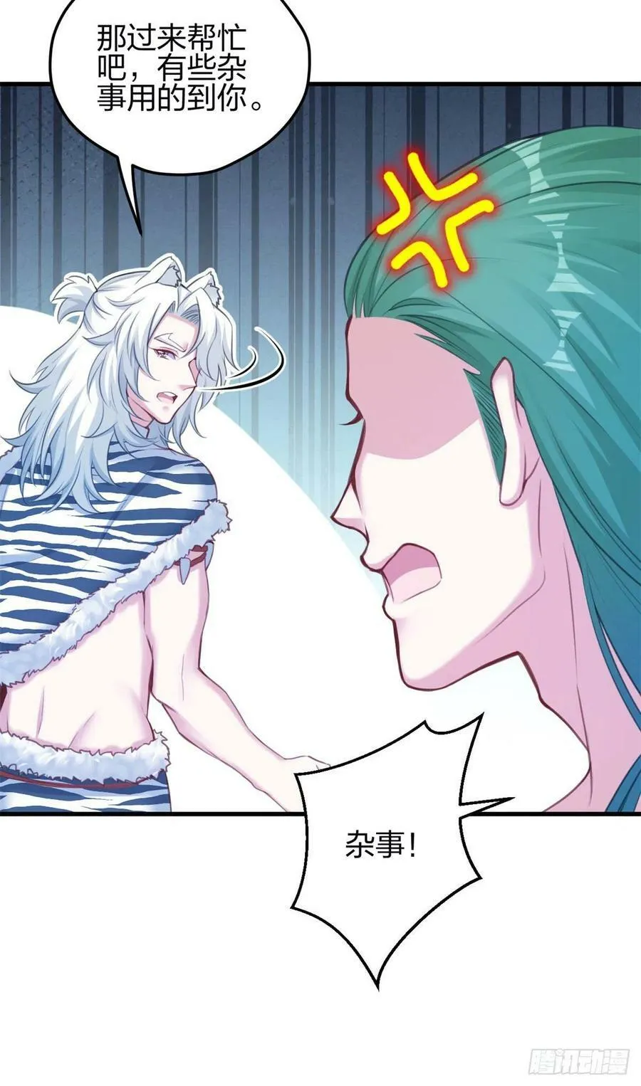 347 第5页