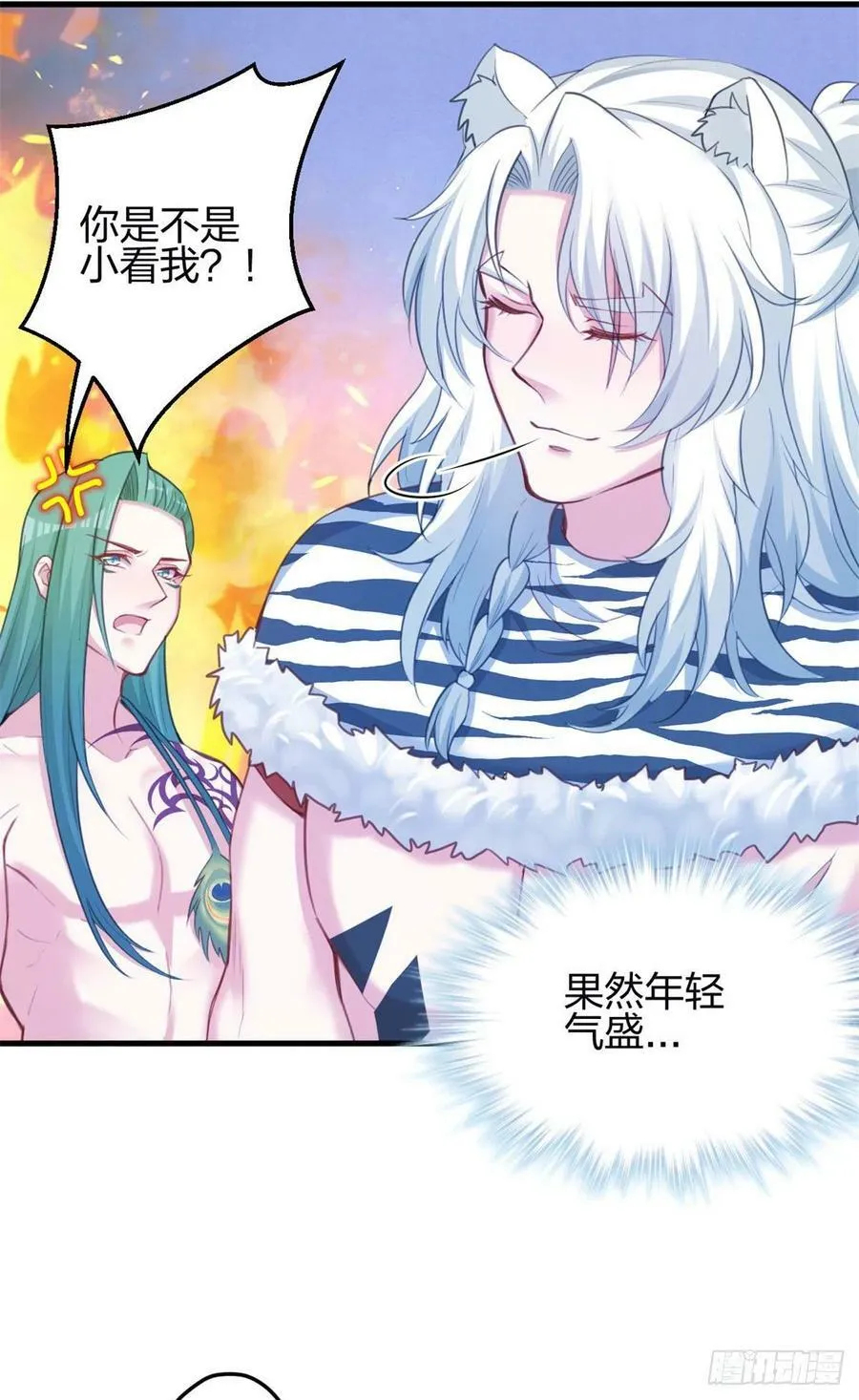 347 第6页