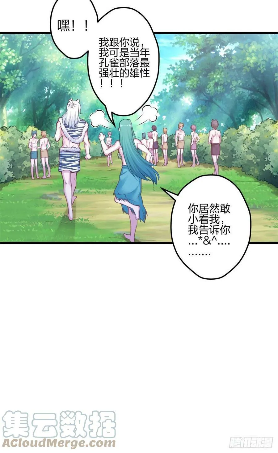 347 第7页